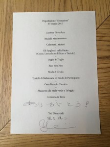 il menu